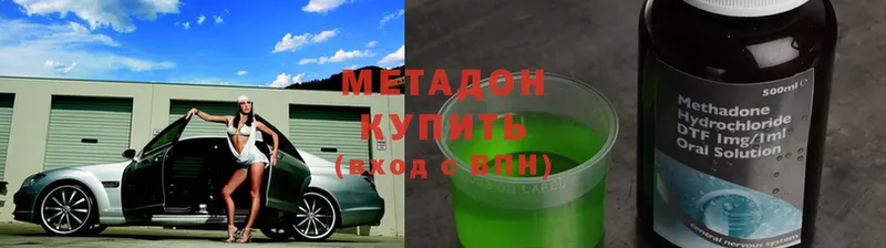 Цена Вилюйск Cocaine  МЕФ 