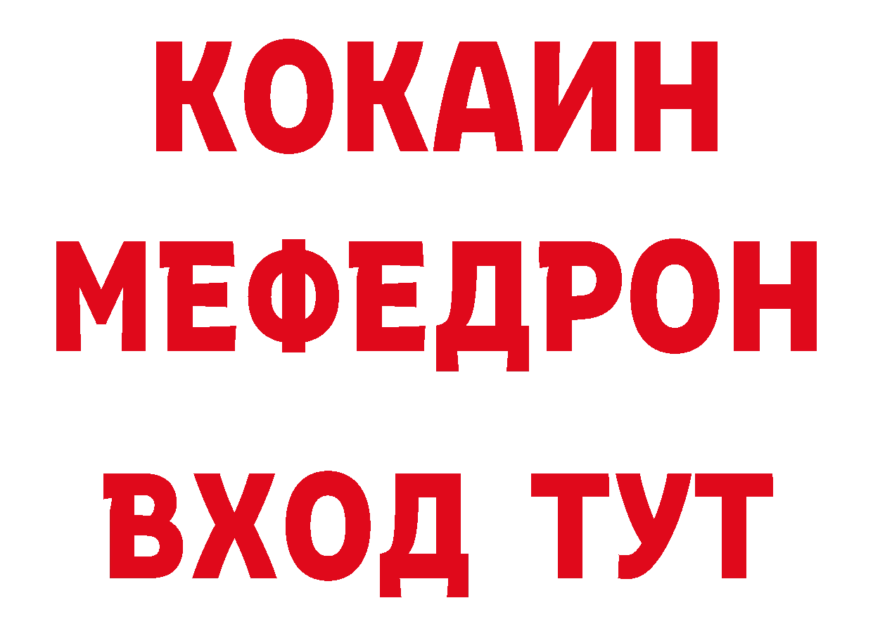 КЕТАМИН VHQ сайт сайты даркнета мега Вилюйск